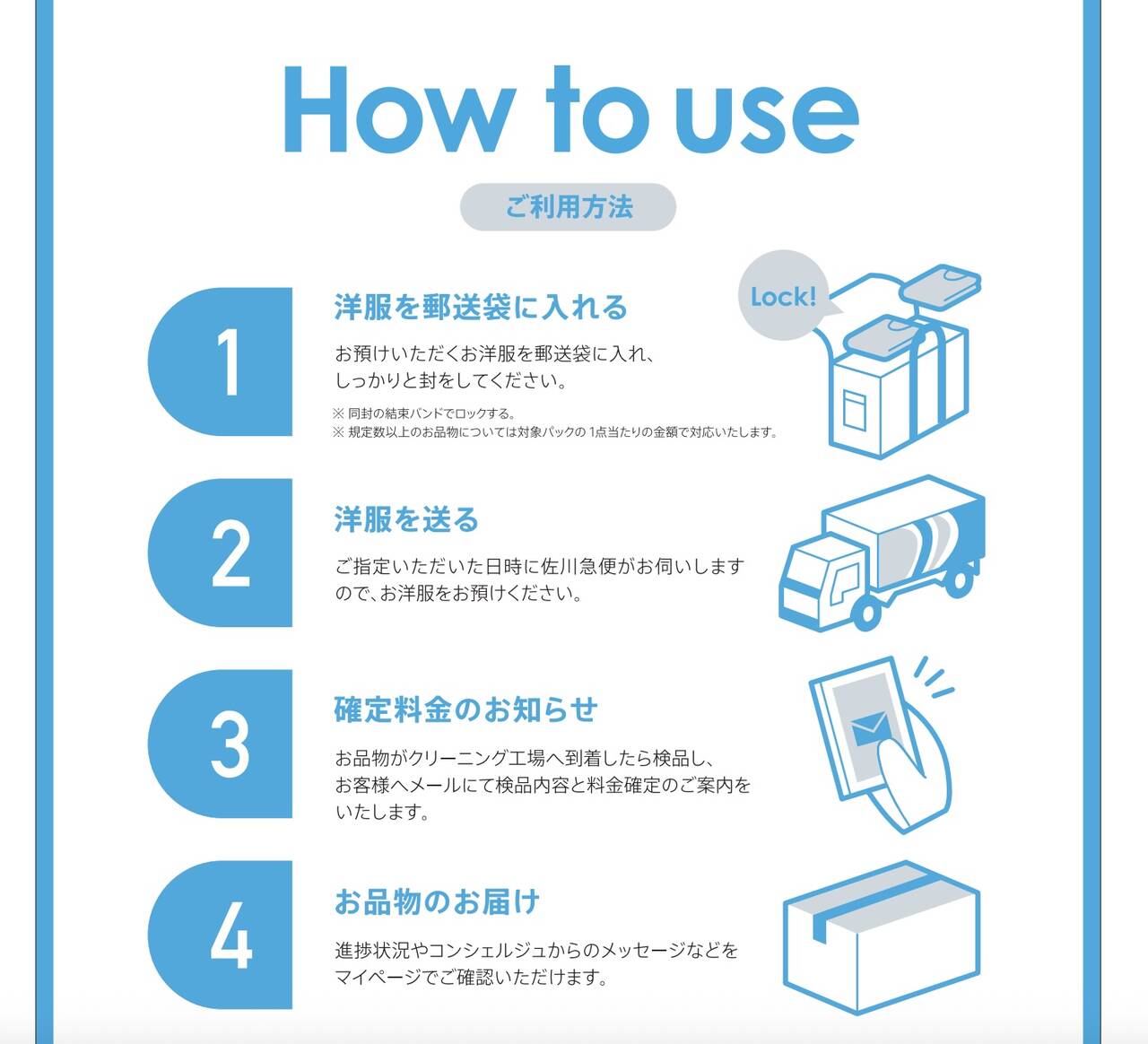 高品質な仕上げ