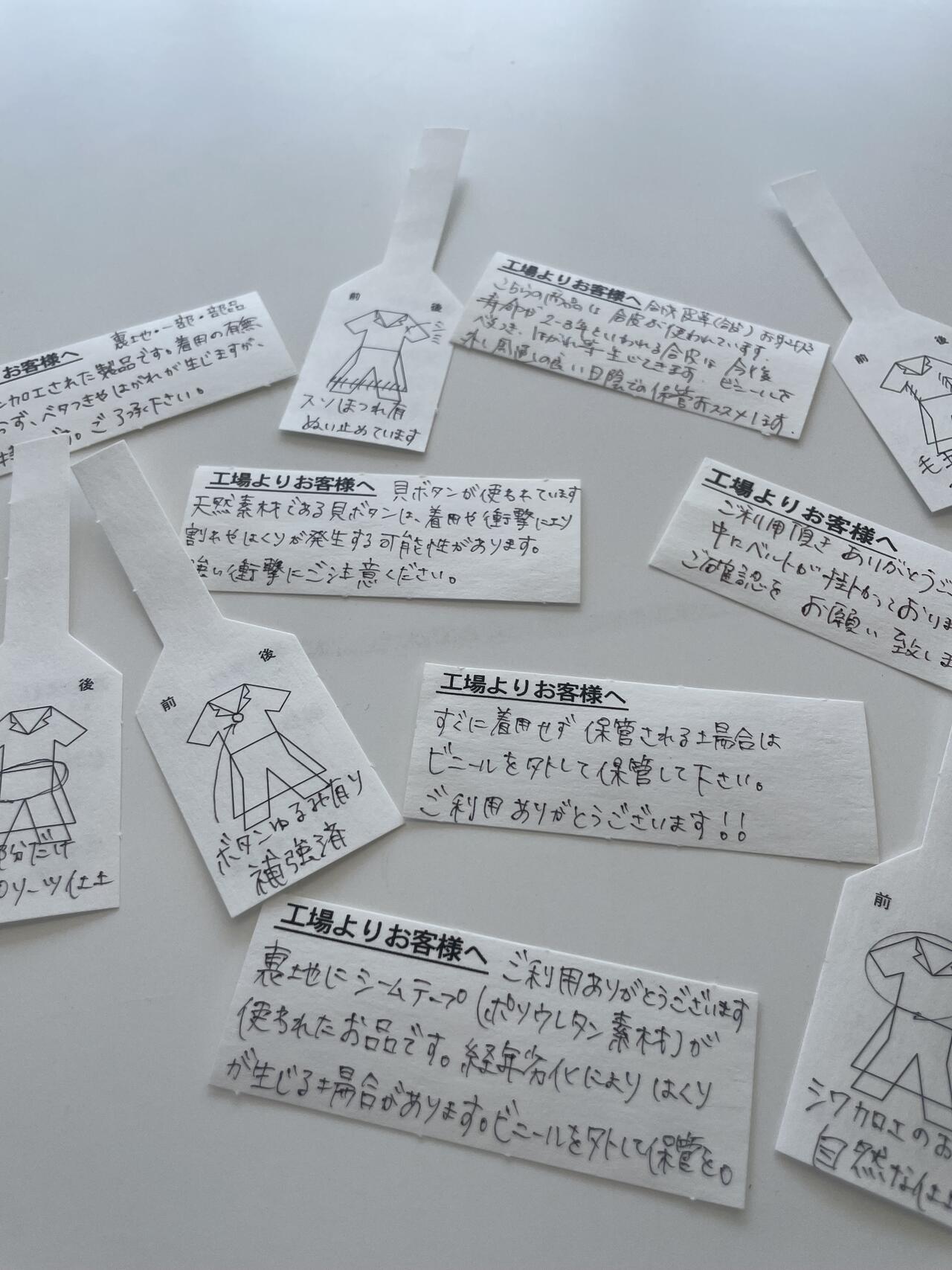 衣類の状態を詳しく書き込んみメモに残す様子